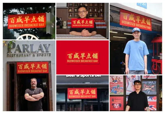 SHANGHAI : Coupe du Monde 2026 - Budweiser transforme la contrainte du décalage horaire en opportuni