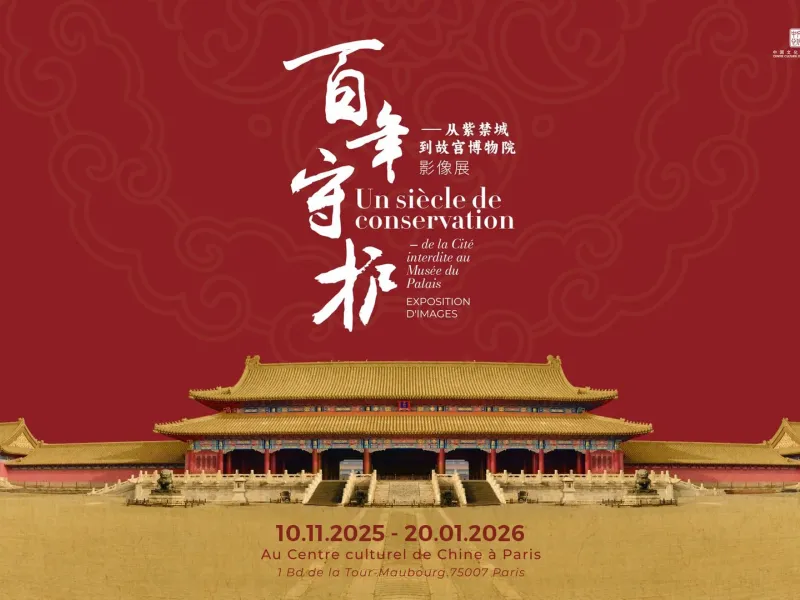 PARIS : Culture - La Cité interdite dévoile ses archives pour un ultime week-end